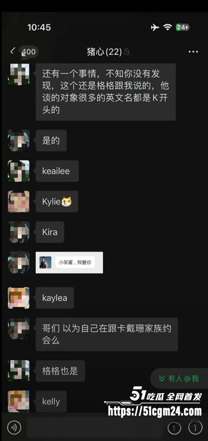 肌肉网红金天龙 玩被曝光 31 拷贝