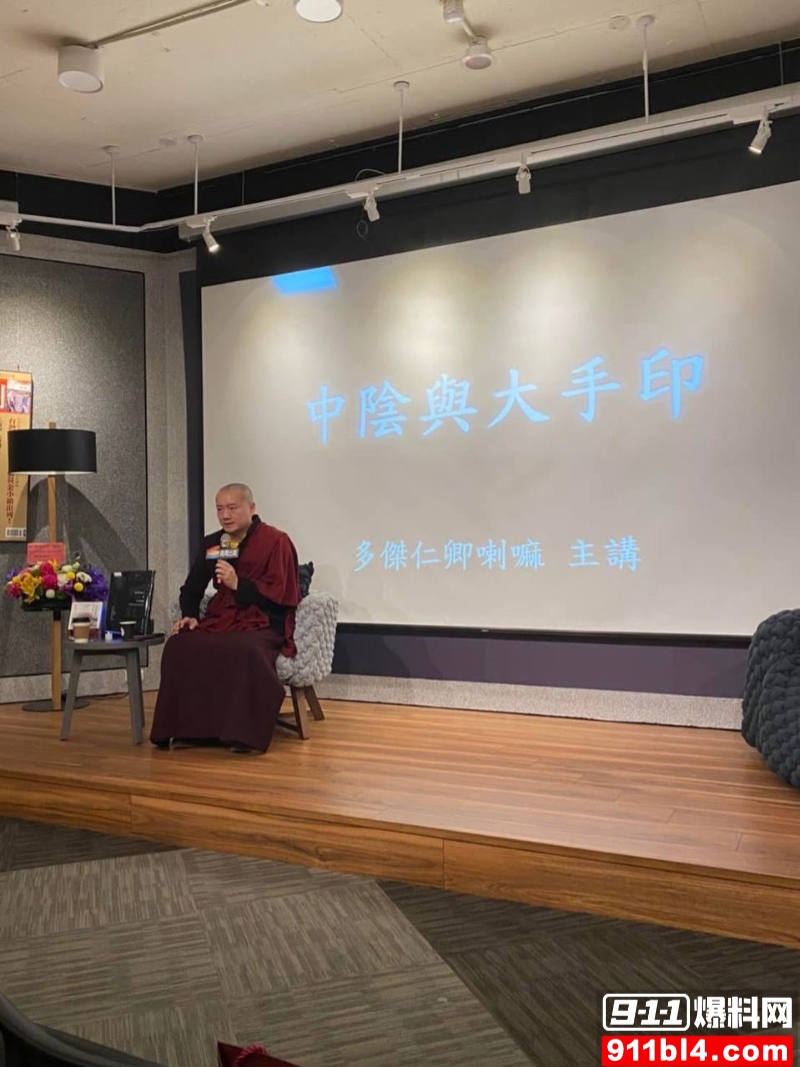 喇嘛主持多桀仁卿聊骚约炮 41