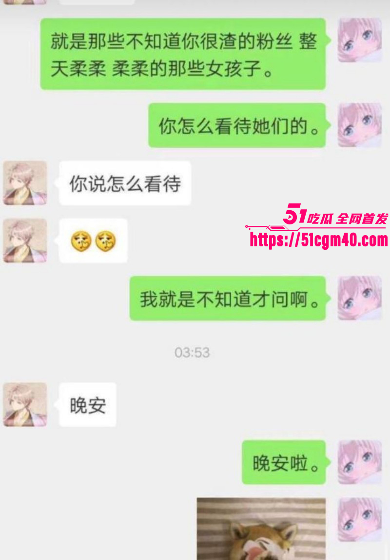 网络歌手艾辰被曝隐婚出轨操粉042 网络歌手艾辰被曝隐婚出轨操粉042