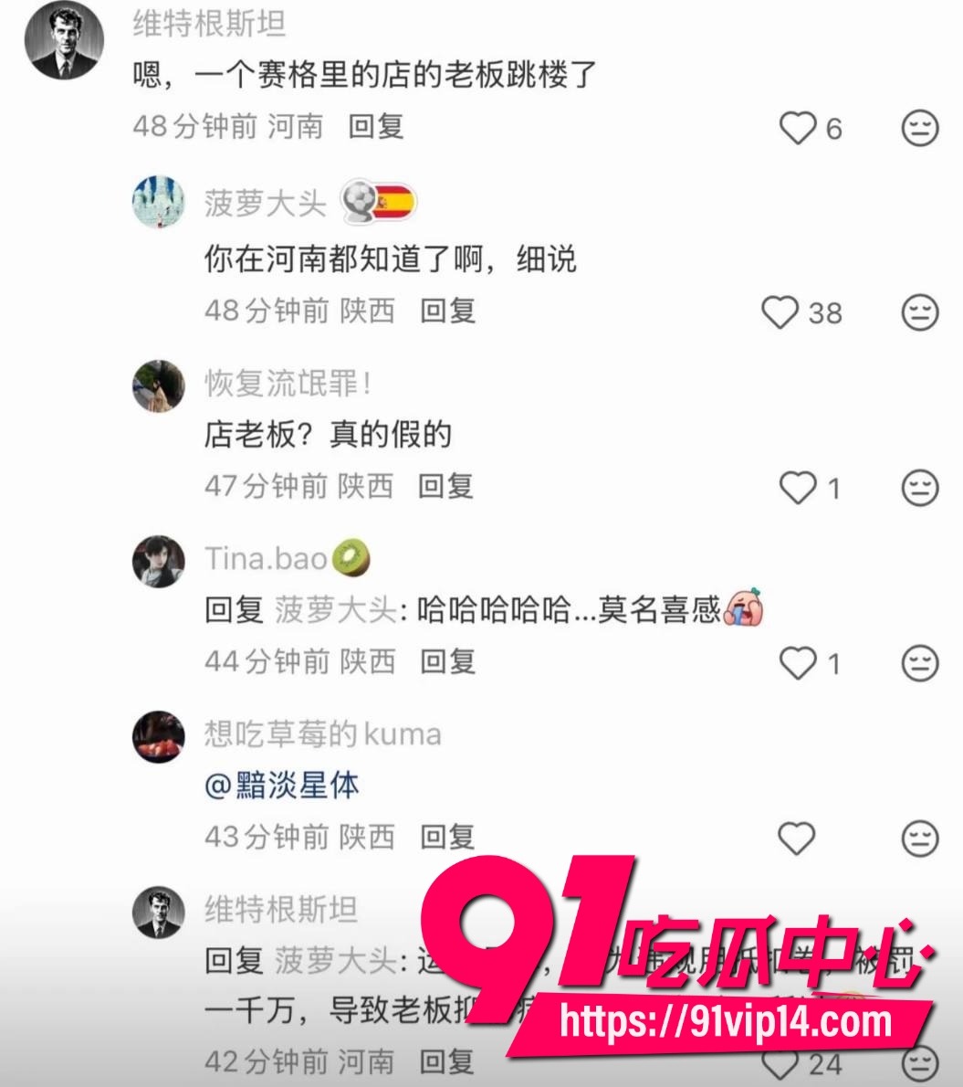 一运动品牌老板跳楼2 一运动品牌老板跳楼2