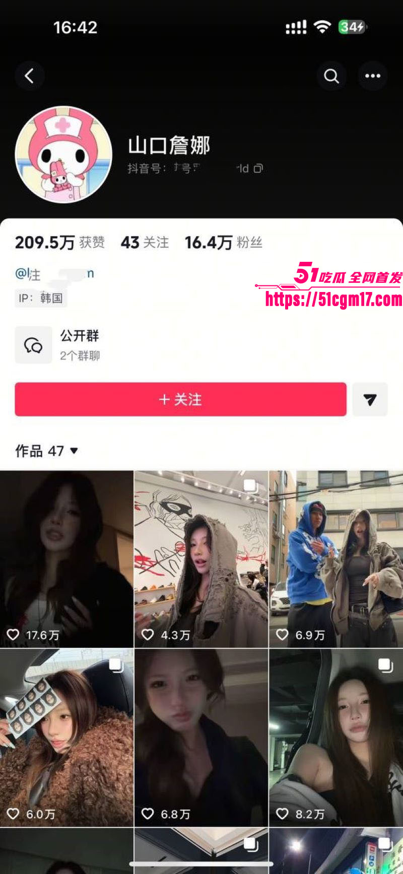 说唱歌手CashTrippy被前女友直播爆料 3