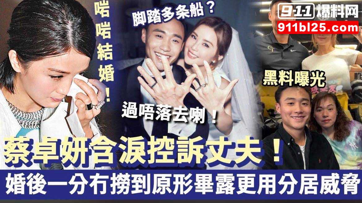 约炮女网红1
