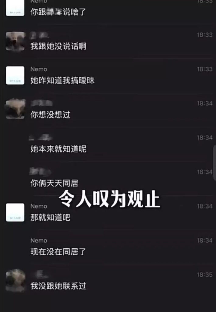 青梅竹马不敌小三匈前二两抖音网红冰冻大狗实锤男友出轨艹粉