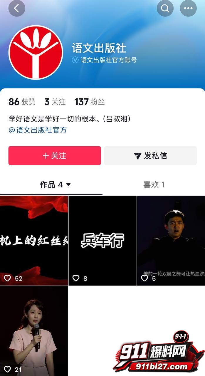 李健14