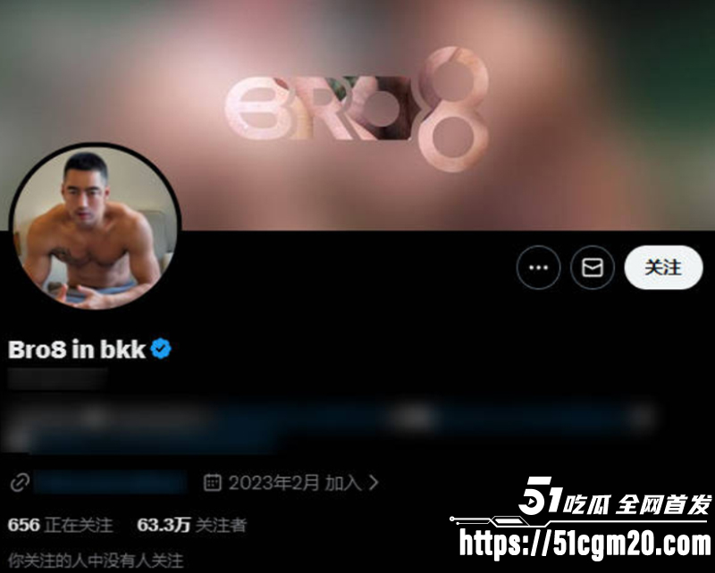 抖音网红 八哥 泰国聚众吸毒后裸奔 5