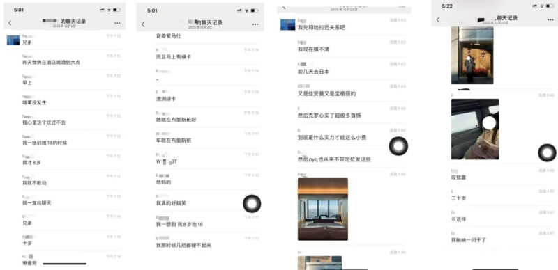 19页ppt曝光超绝澳洲UQ留学生李某某软饭硬吃脚踏多只船