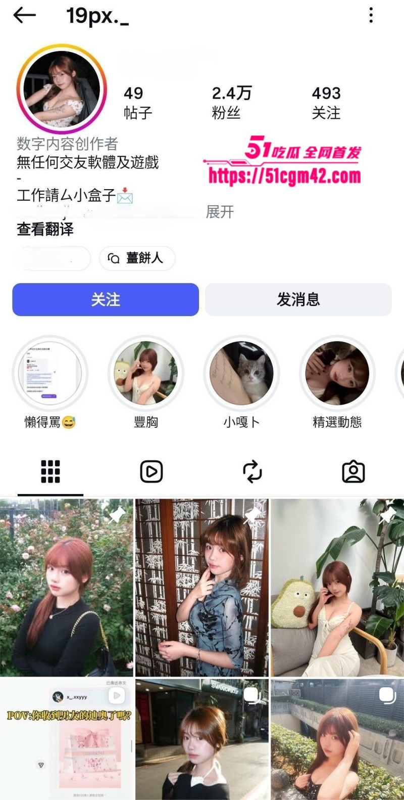 高颜值情侣博主性爱自拍 高颜值情侣博主性爱自拍