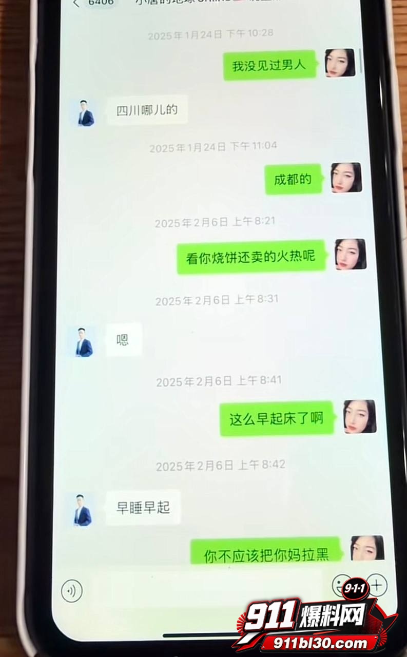 小唐52