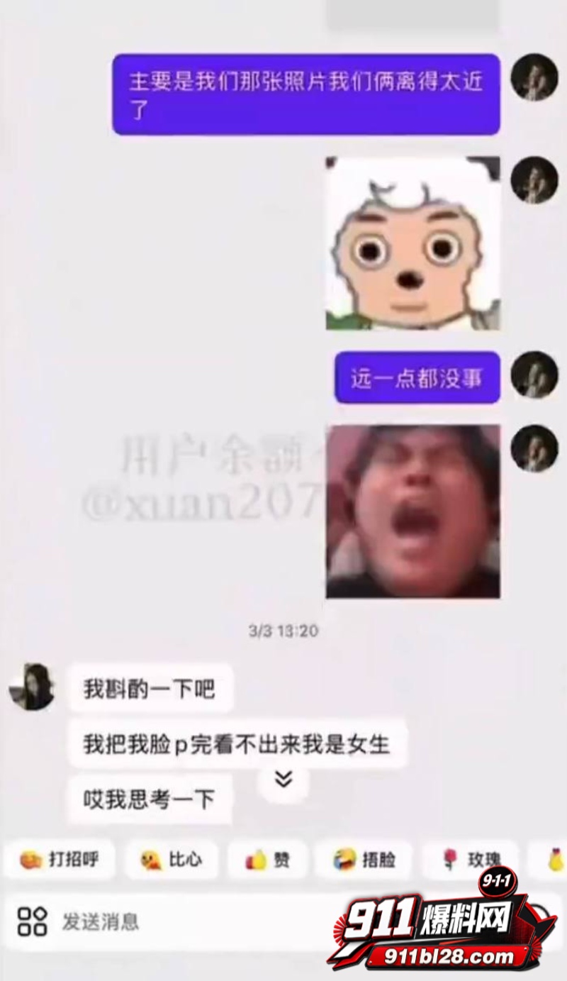 时代峰峻四代练习生 官俊臣20 时代峰峻四代练习生 官俊臣20