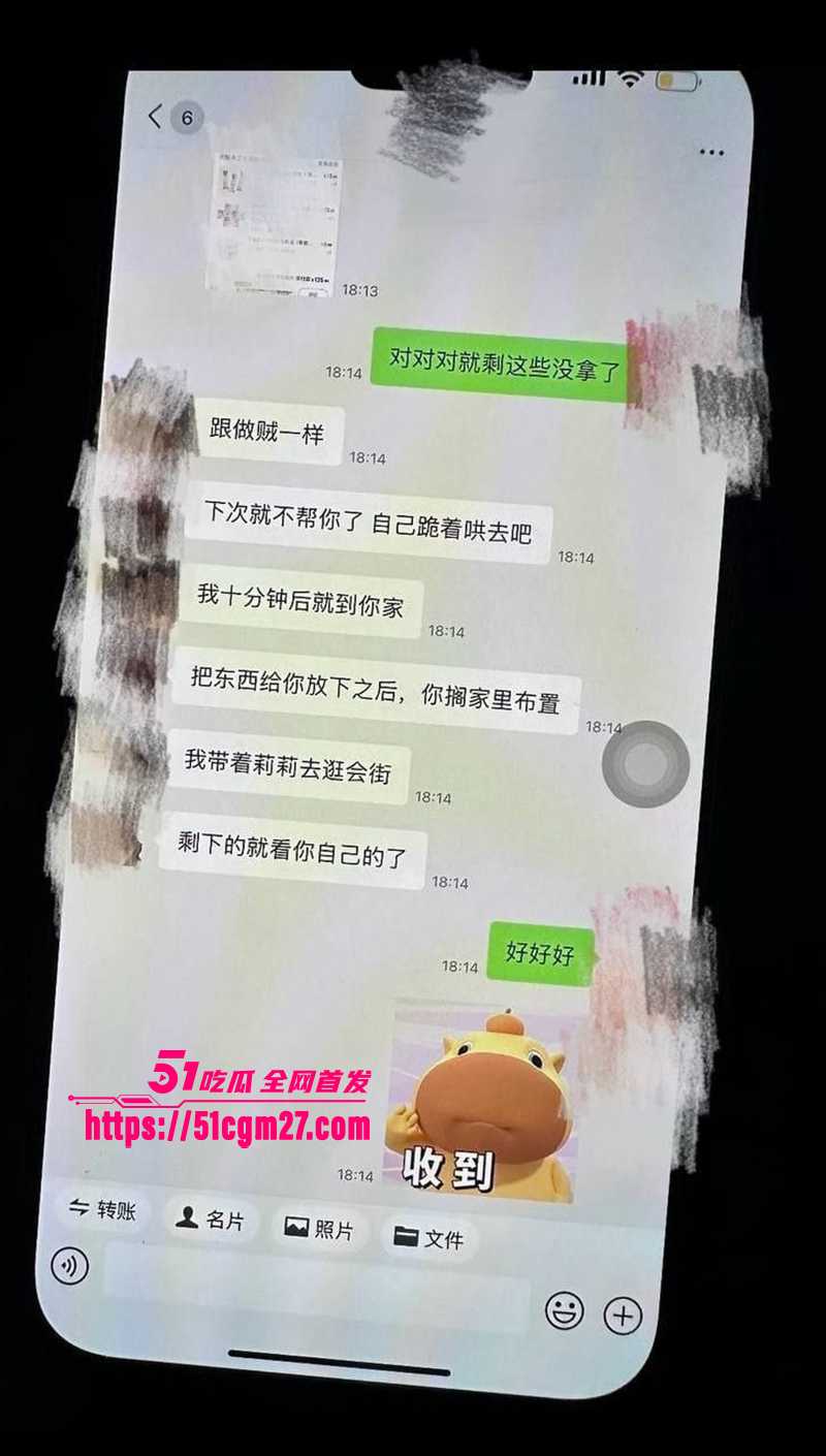 短剧演员金珊爆料前男友王家霖出轨 15 拷贝