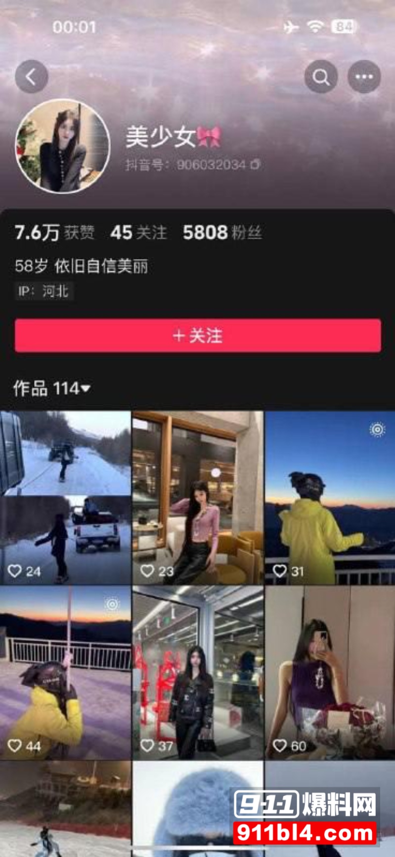 IMAGE 20260429 16:28:14