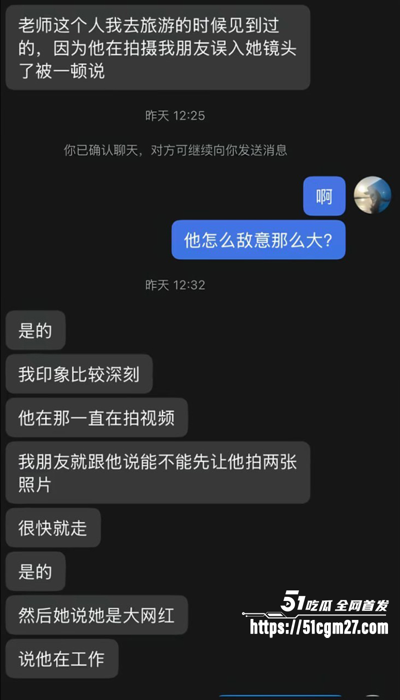 抖音BBW健身博主叫我沐沐老师被爆不雅视频11拷贝