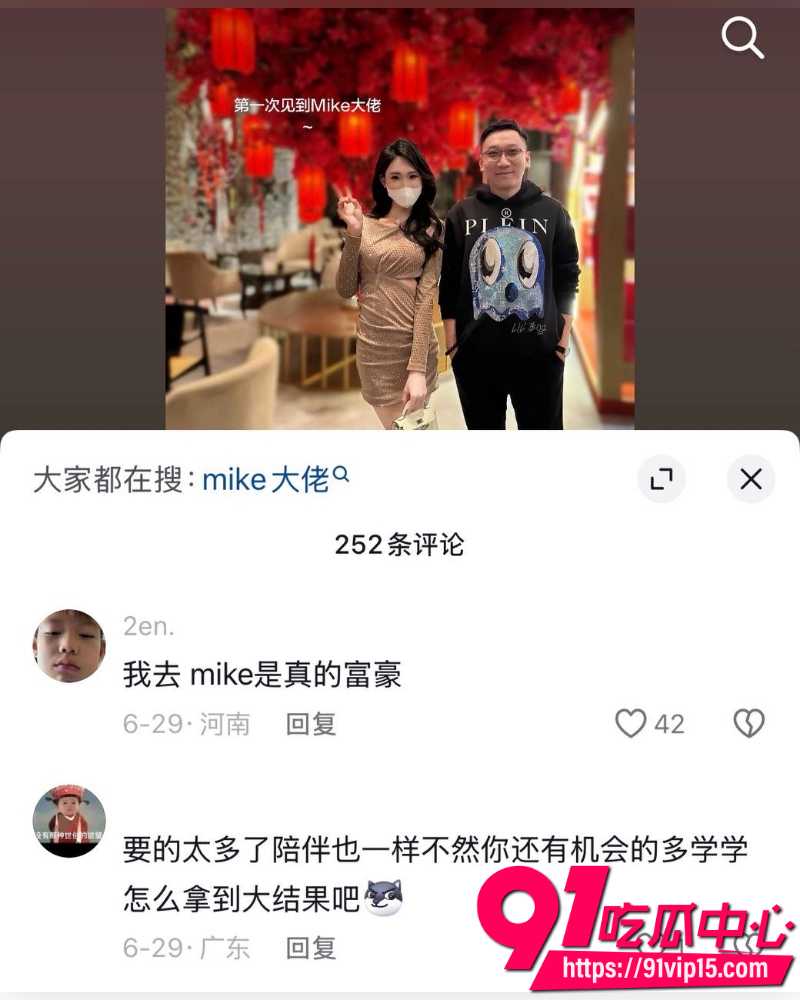 京城乔姐 14