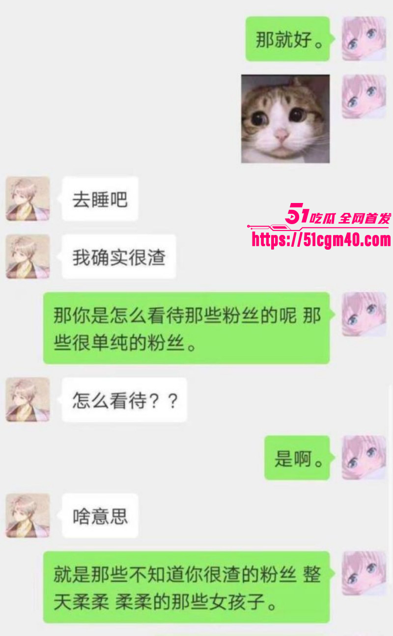 网络歌手艾辰被曝隐婚出轨操粉041 网络歌手艾辰被曝隐婚出轨操粉041