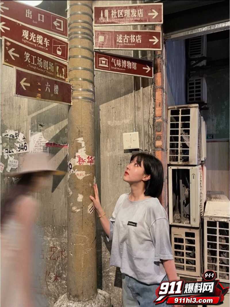 前男友曝光系列 32