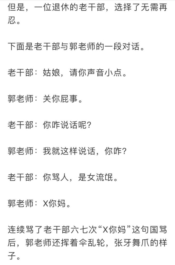 西安地铁拖拽门事件又上热搜疑似细节再度曝光