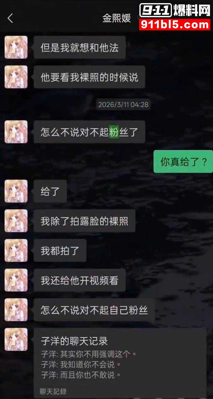 第五人格女网红四处聊骚25 第五人格女网红四处聊骚25