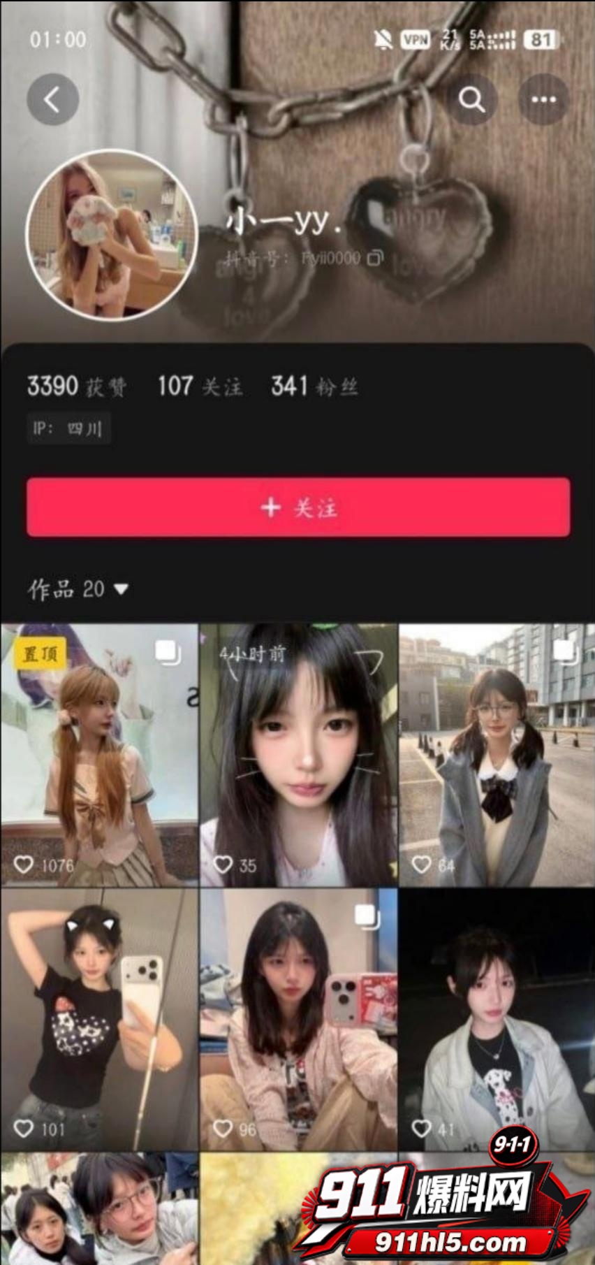 小一yy1 小一yy1