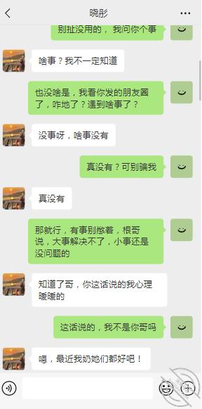 [长篇连载:暗水之下]我对肥老姨产生了畸形的爱让我无法自拔-来自海角社区的真实故事经历