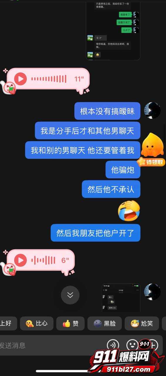 大良马文轩14