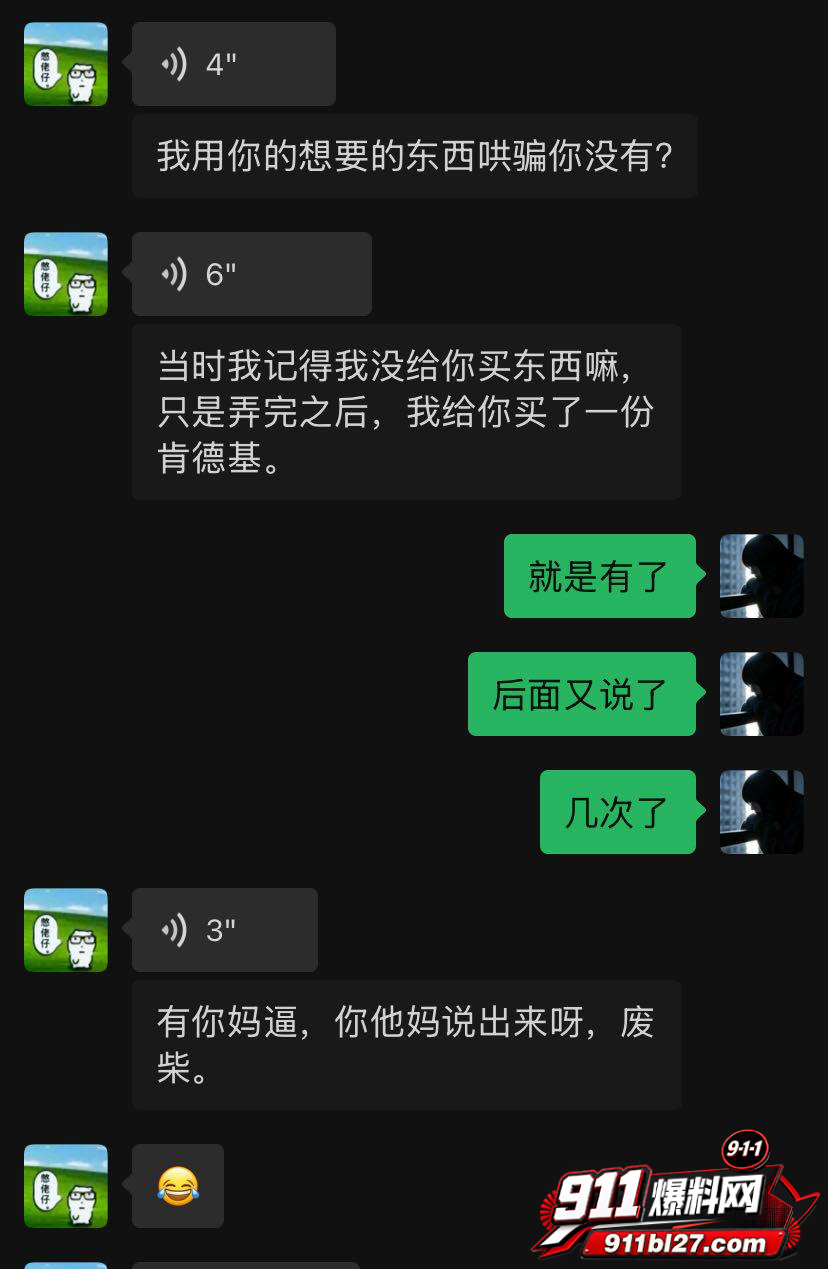 大良马文轩9