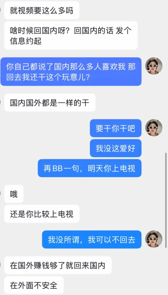 8玩粉丝抖音网红七七大魔王自曝柬埔寨下海福利视频外流