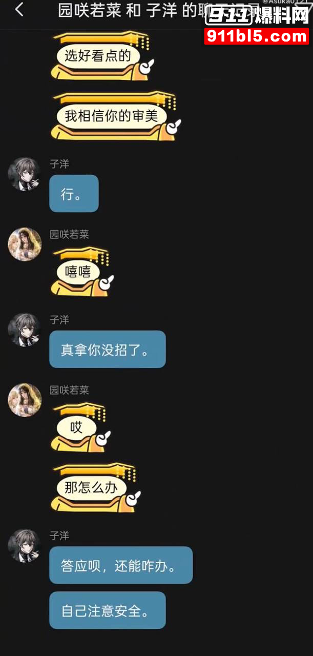 第五人格女网红四处聊骚19 第五人格女网红四处聊骚19