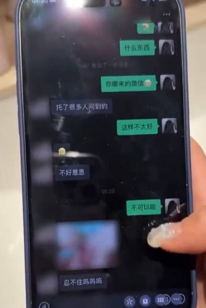 抖音百万粉丝网红cp碎叫叫再度实锤626花心出轨