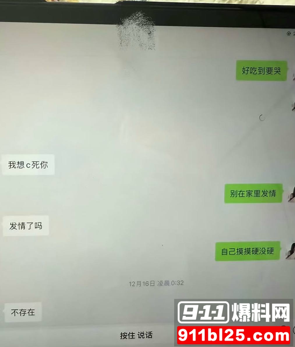 刘姜胜男13 刘姜胜男13