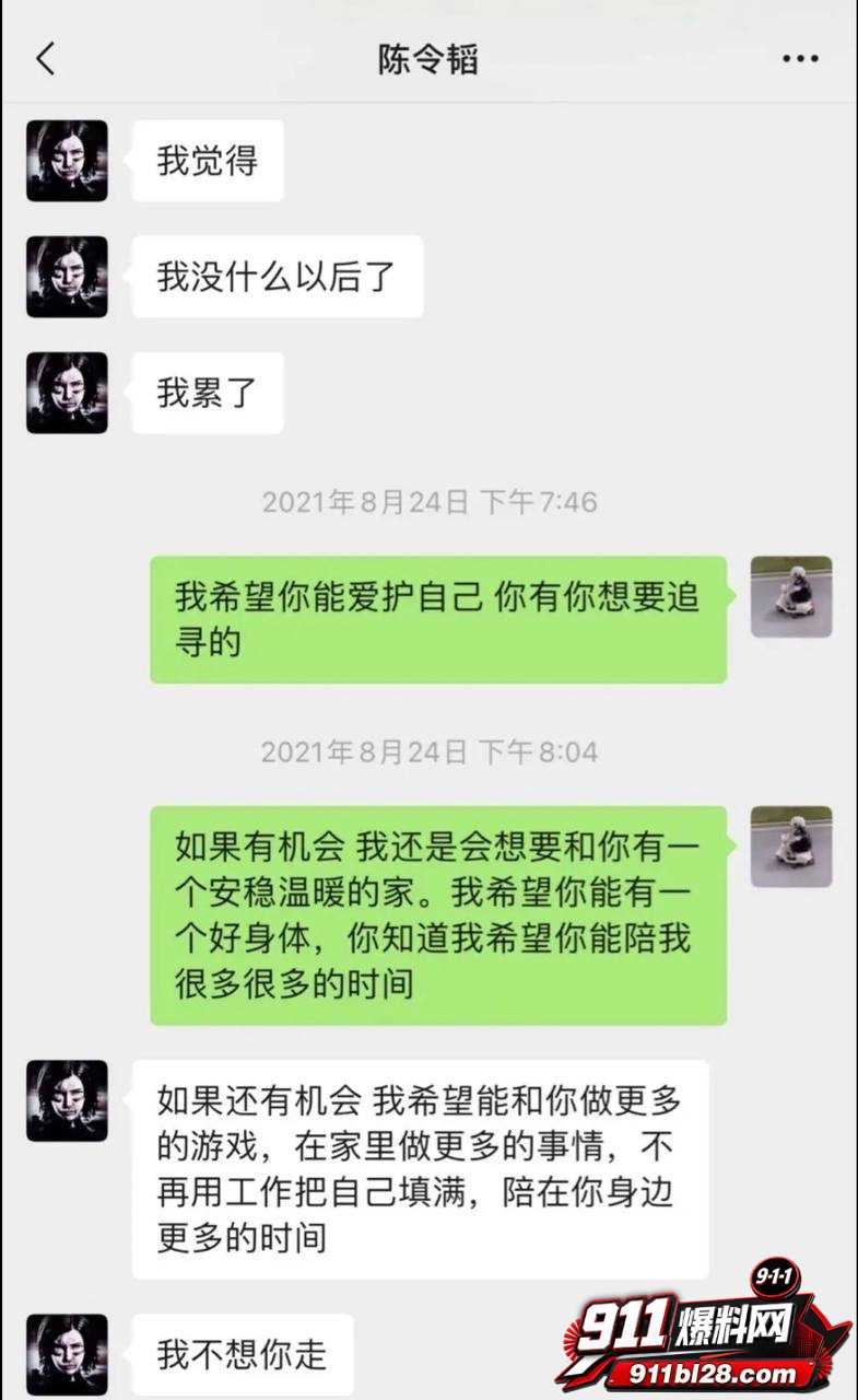 女演员孟美岐78 女演员孟美岐78