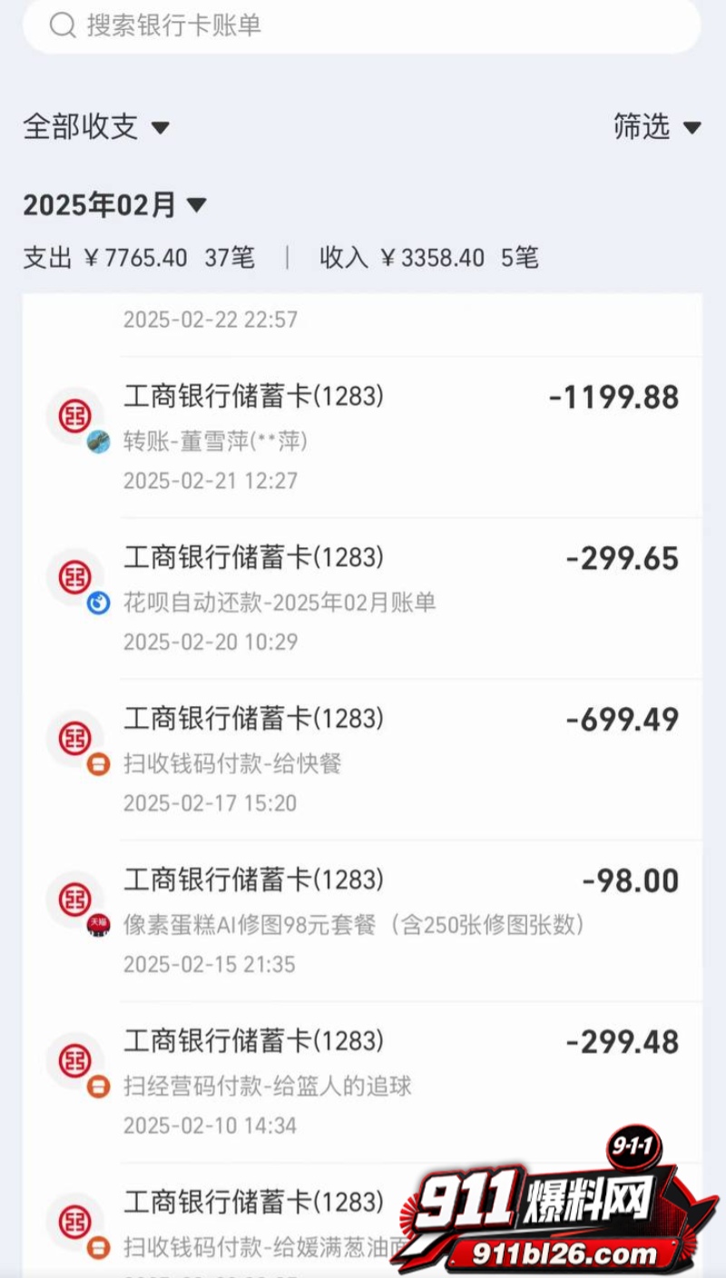 抖音大理旅游博主 蒋文明 53
