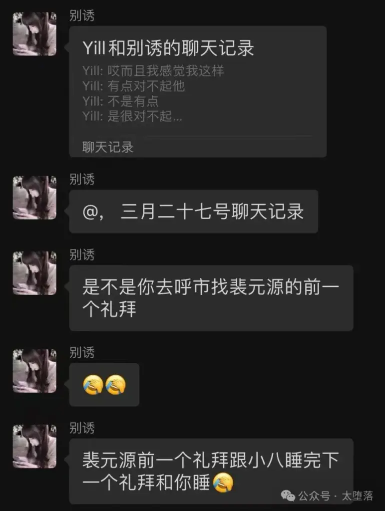 抖音英雄王被锤渣男后续男主放出硬核记录回怼