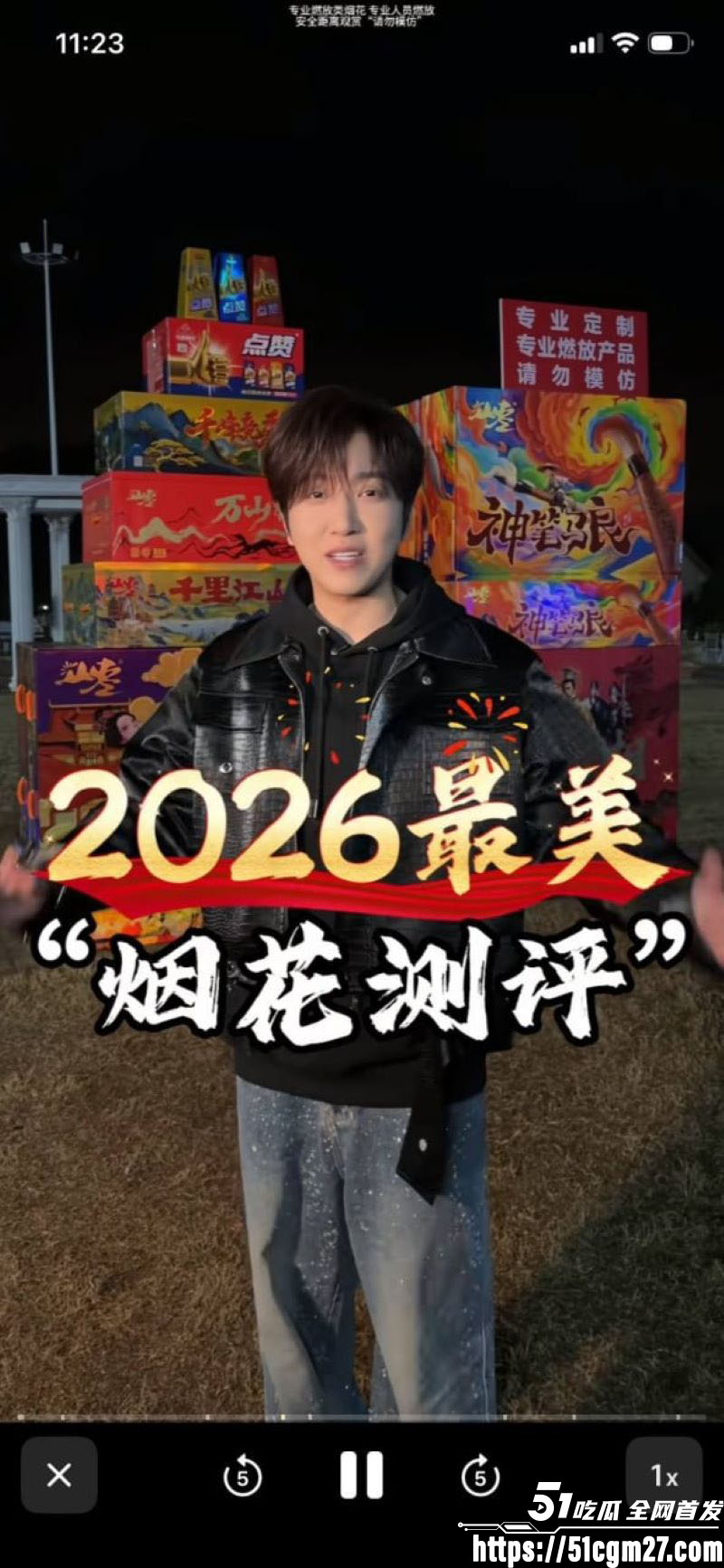 4000万粉美食大网红白冰惊天爆料 3