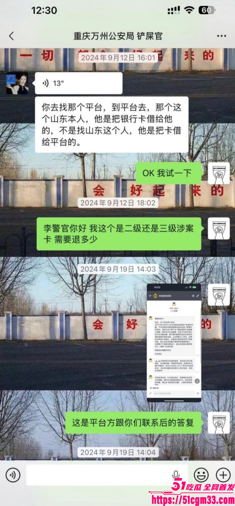 重庆副市长兼公安局长张安疆55岁突发死亡 9 重庆副市长兼公安局长张安疆55岁突发死亡 9