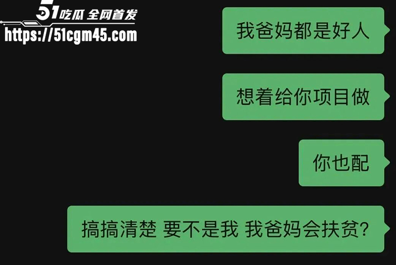 软饭硬吃大连男yy家暴出轨曝光 30 拷贝 软饭硬吃大连男yy家暴出轨曝光 30 拷贝
