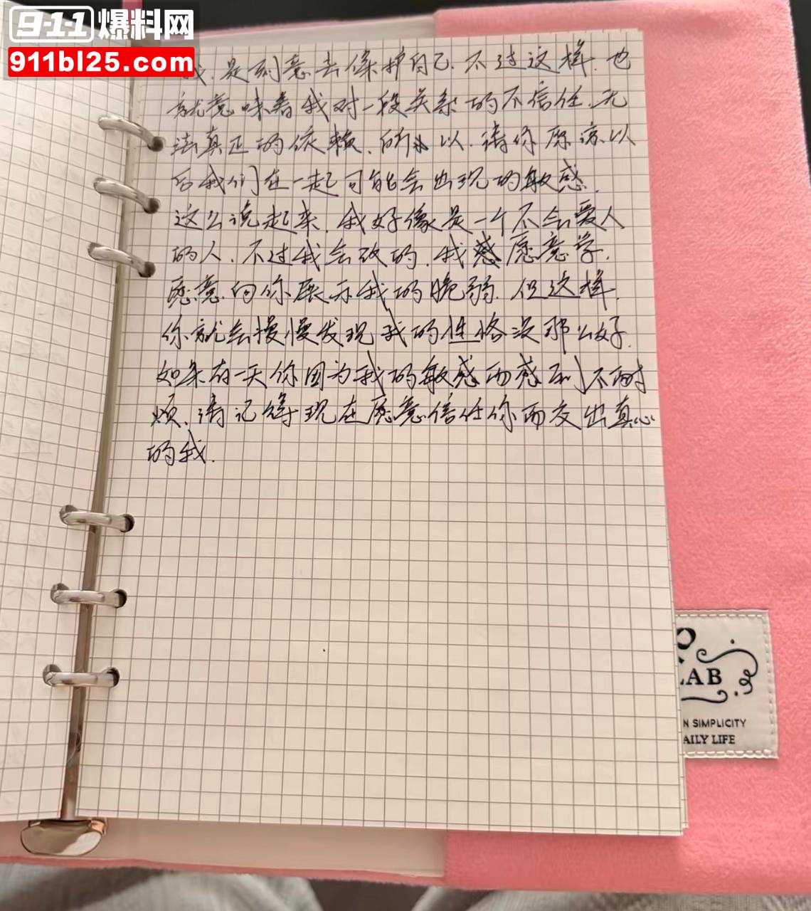 北京服装学院14