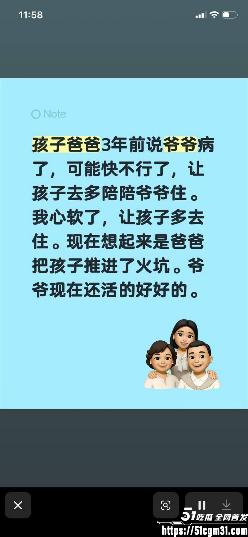 抖音小虎妈妈实名举报亲奶奶猥亵小虎 6 抖音小虎妈妈实名举报亲奶奶猥亵小虎 6