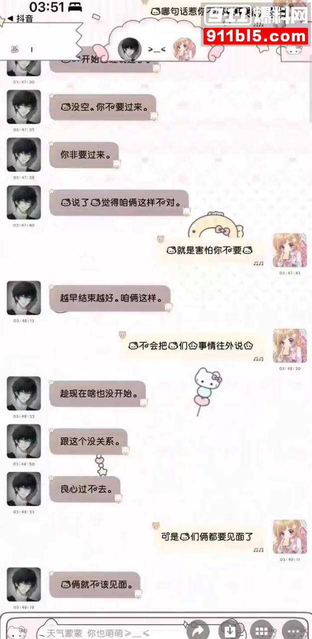 第五人格女网红四处聊骚23 第五人格女网红四处聊骚23