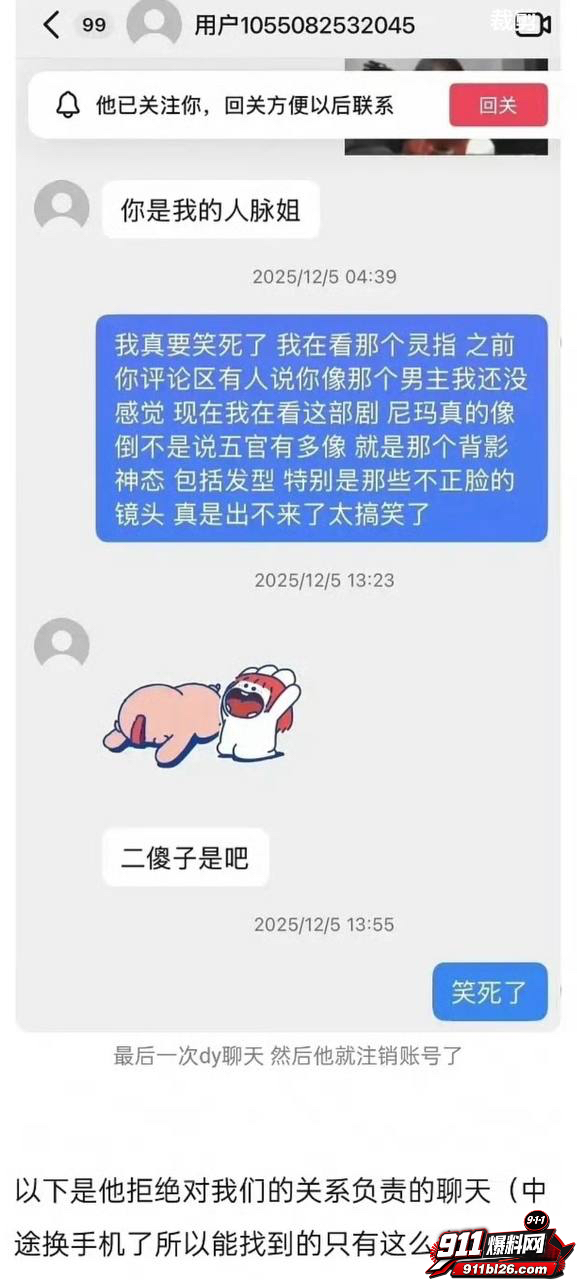 李嘉凯26 李嘉凯26