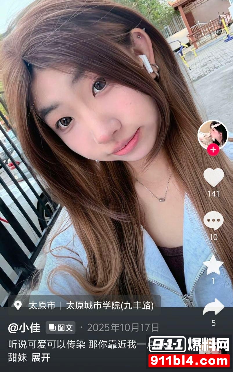 李佳瑶12 李佳瑶12