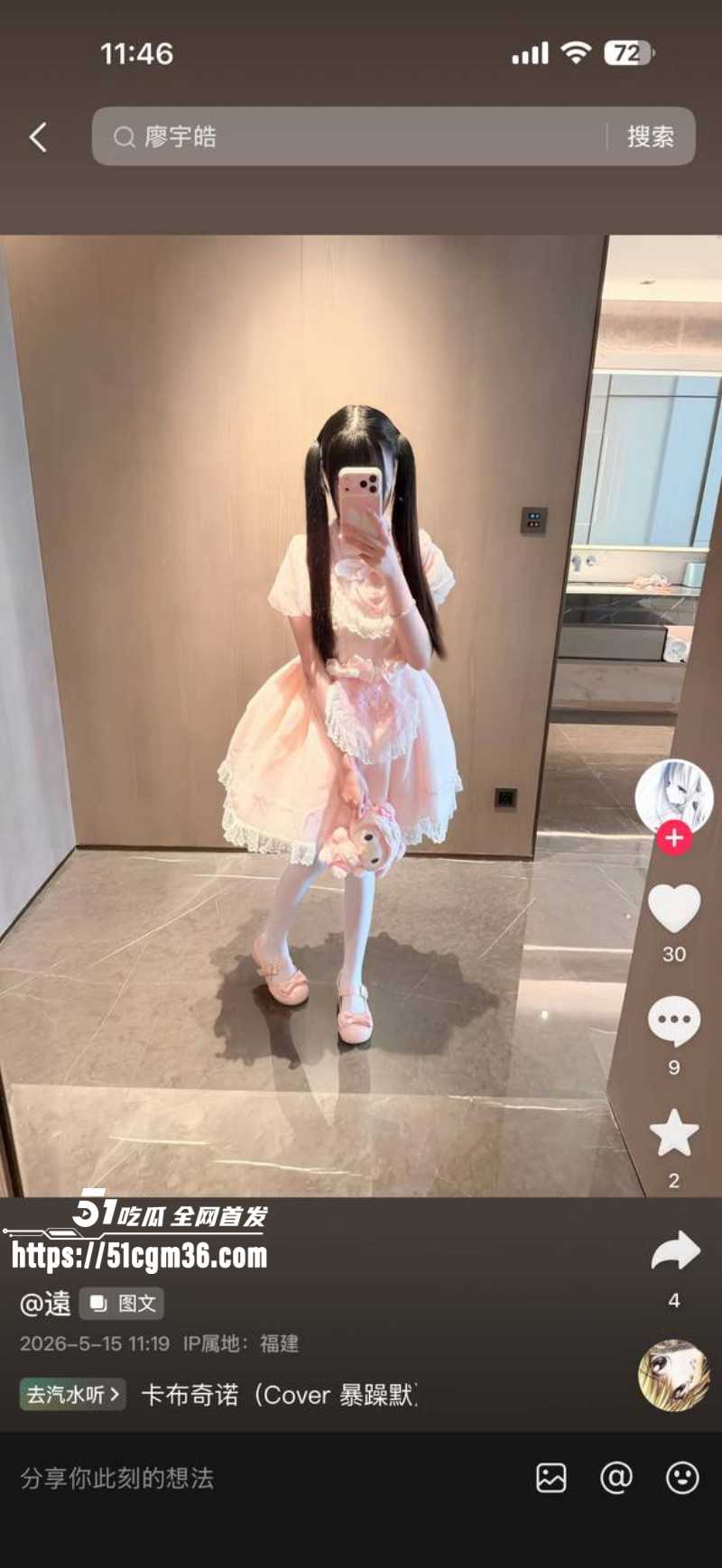 约炮大神小远ovo第五期010 约炮大神小远ovo第五期010