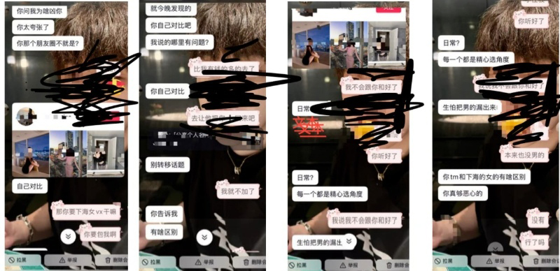 19页ppt曝光超绝澳洲UQ留学生李某某软饭硬吃脚踏多只船