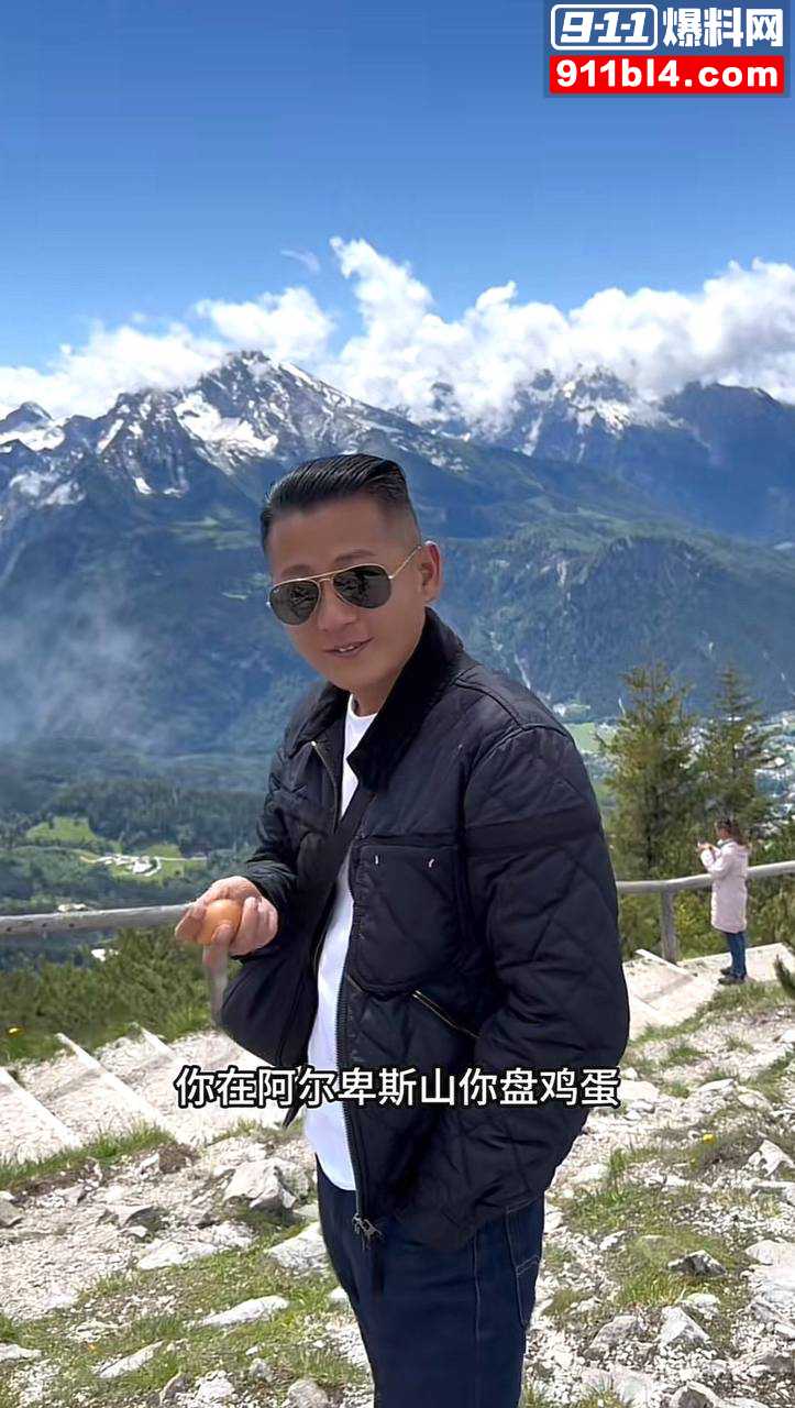 大师兄的表哥1
