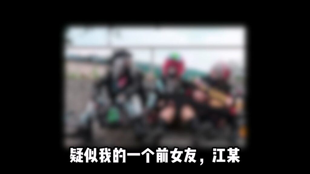 二次元博主自曝前女友下海变身三角洲三幻神明纱悠子