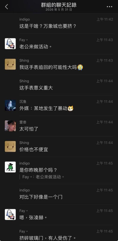 追星粉or丧尸出笼南宁万象城张凌赫粉丝见面会挤爆防爆玻璃