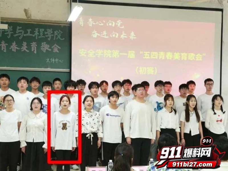 安徽理工大学安全22级本科生 周思佳1 安徽理工大学安全22级本科生 周思佳1