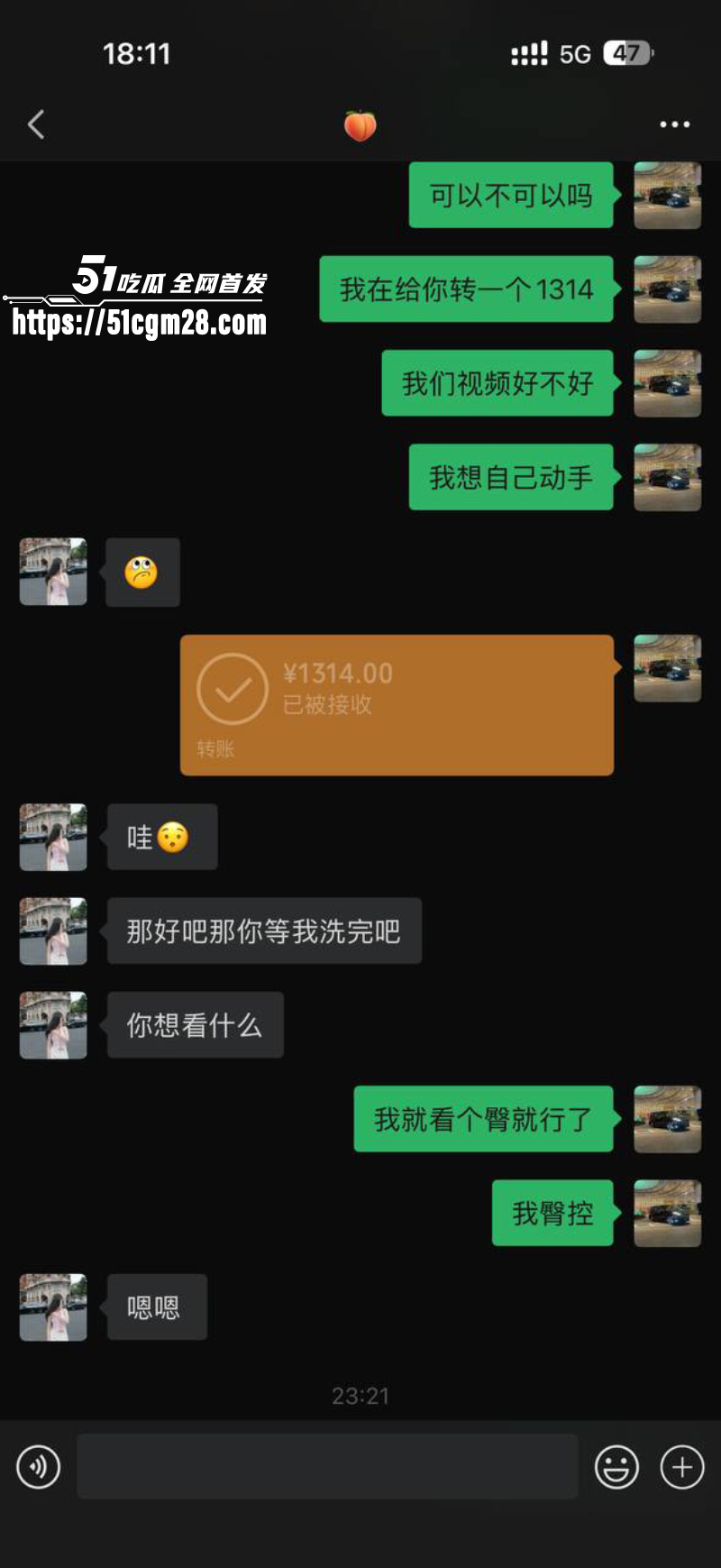 抖音网红 黎巴啦 裸聊视频 8 抖音网红 黎巴啦 裸聊视频 8