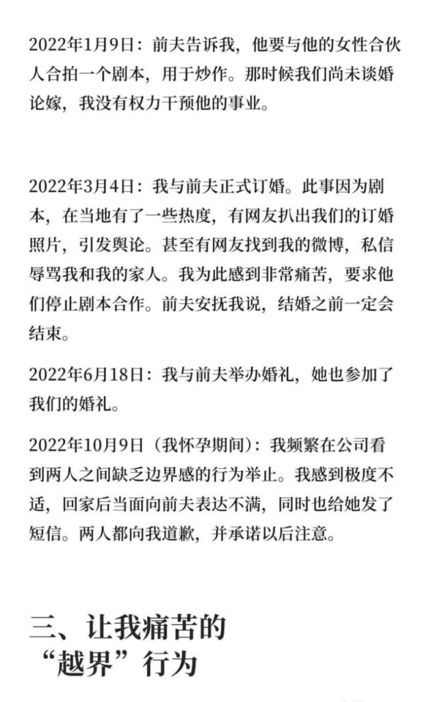 433万粉丝抖音抽象网红慧慧饱饱被实锤小三上位知三当三