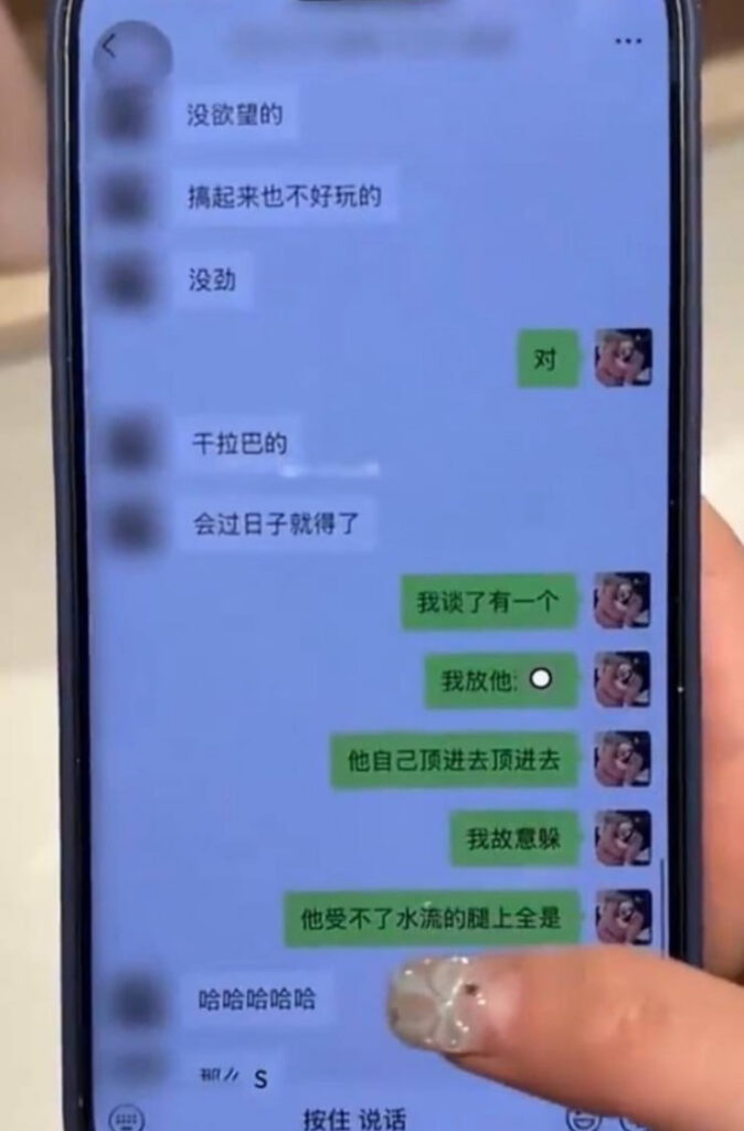 抖音百万粉丝网红cp碎叫叫再度实锤626花心出轨