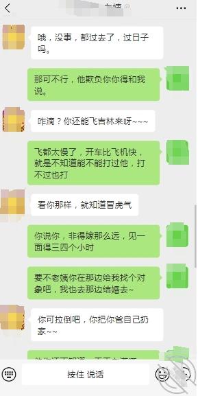 [长篇连载:暗水之下]我对肥老姨产生了畸形的爱让我无法自拔-来自海角社区的真实故事经历